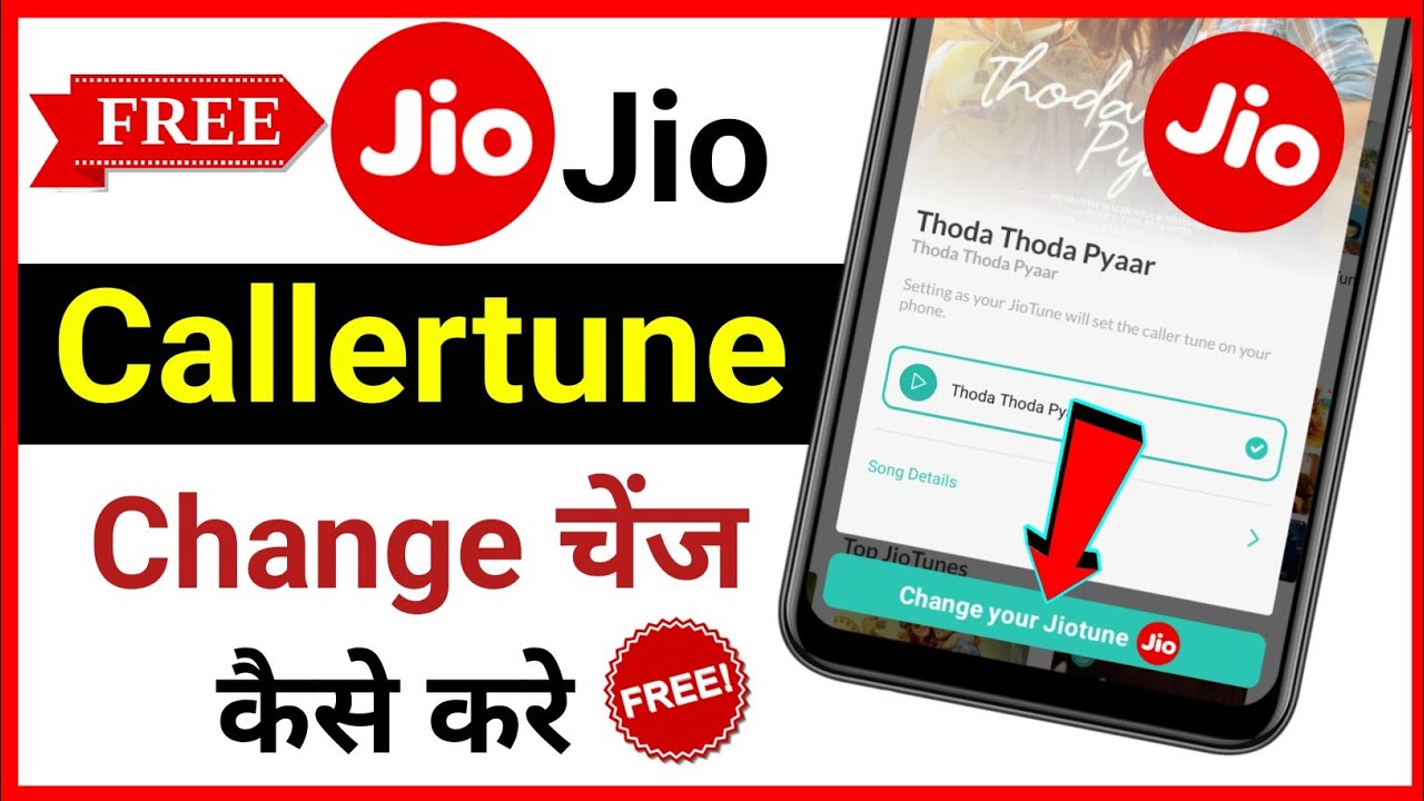 How to Change Jio Caller Tune !! How To Change Jio Caller Tune !! How to Change Jio Tune