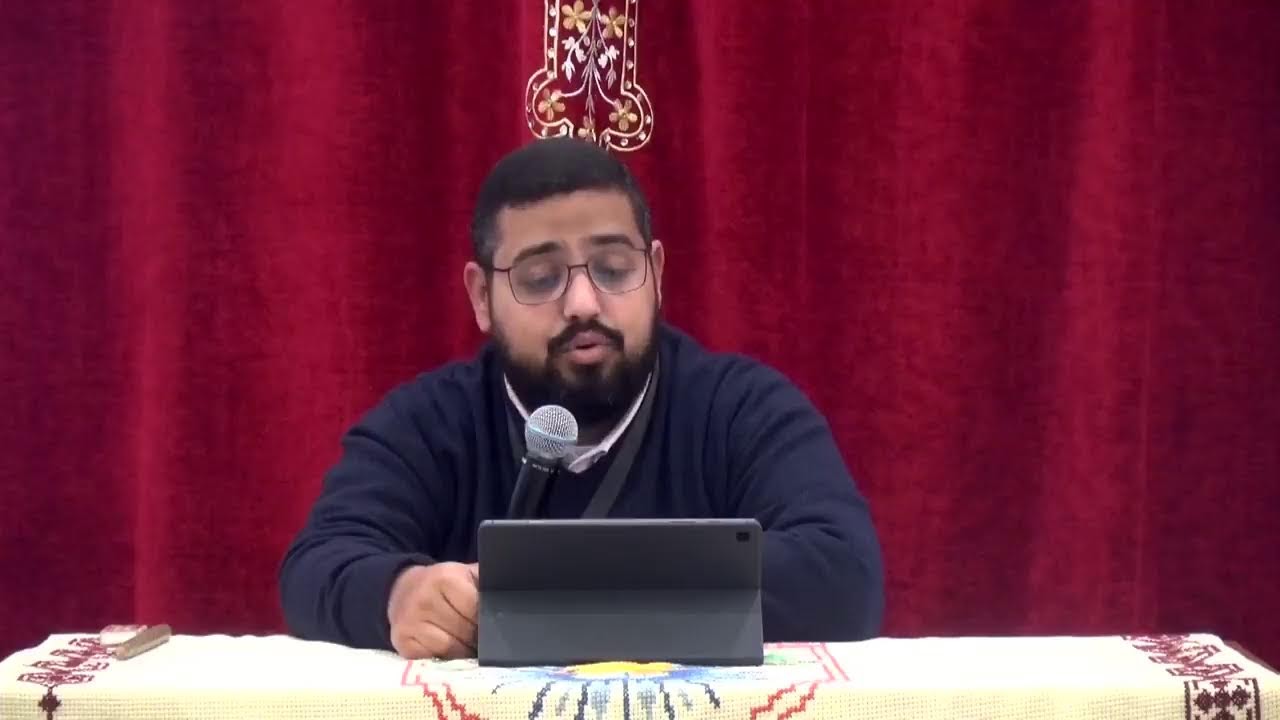 محاضرة ضابط الكل ينجي - الفريد البير