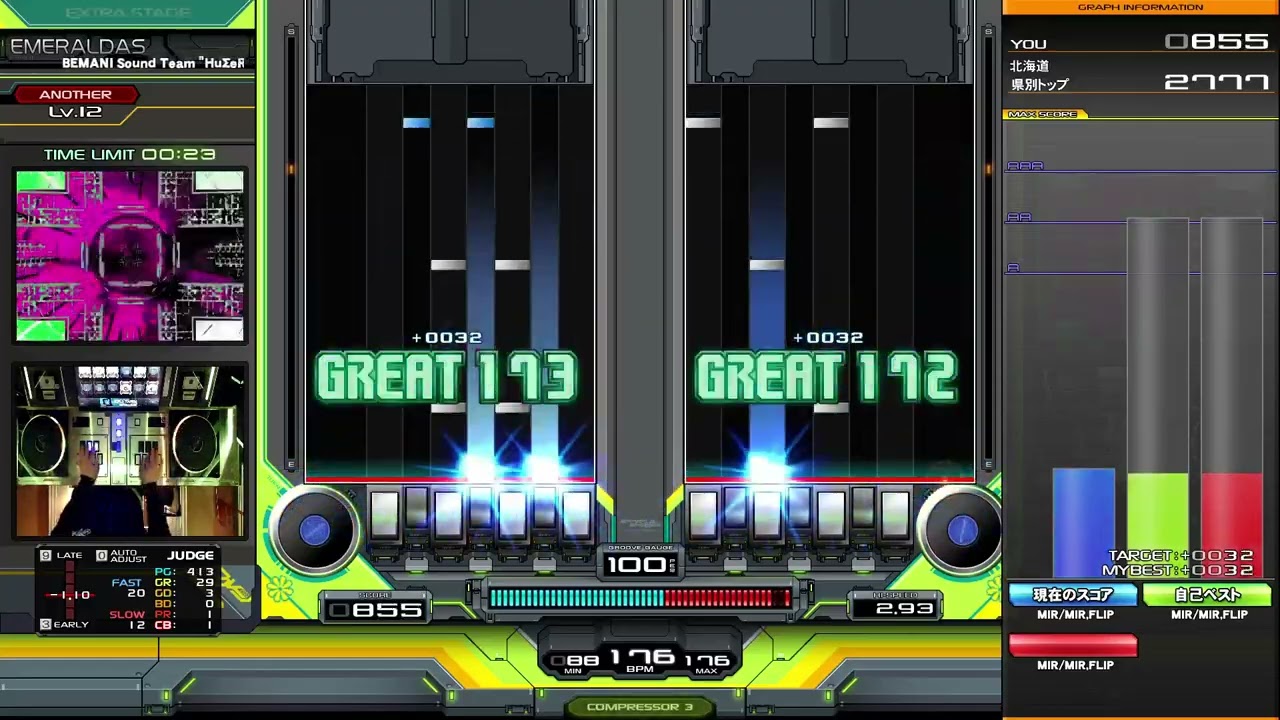 【beatmania IIDX】EMERALDAS DPA AAA