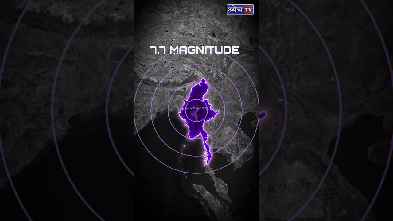 INDIA responded first to relief Myanmar earthquake #operationbrahma #myanmarearthquake ##geopolitics