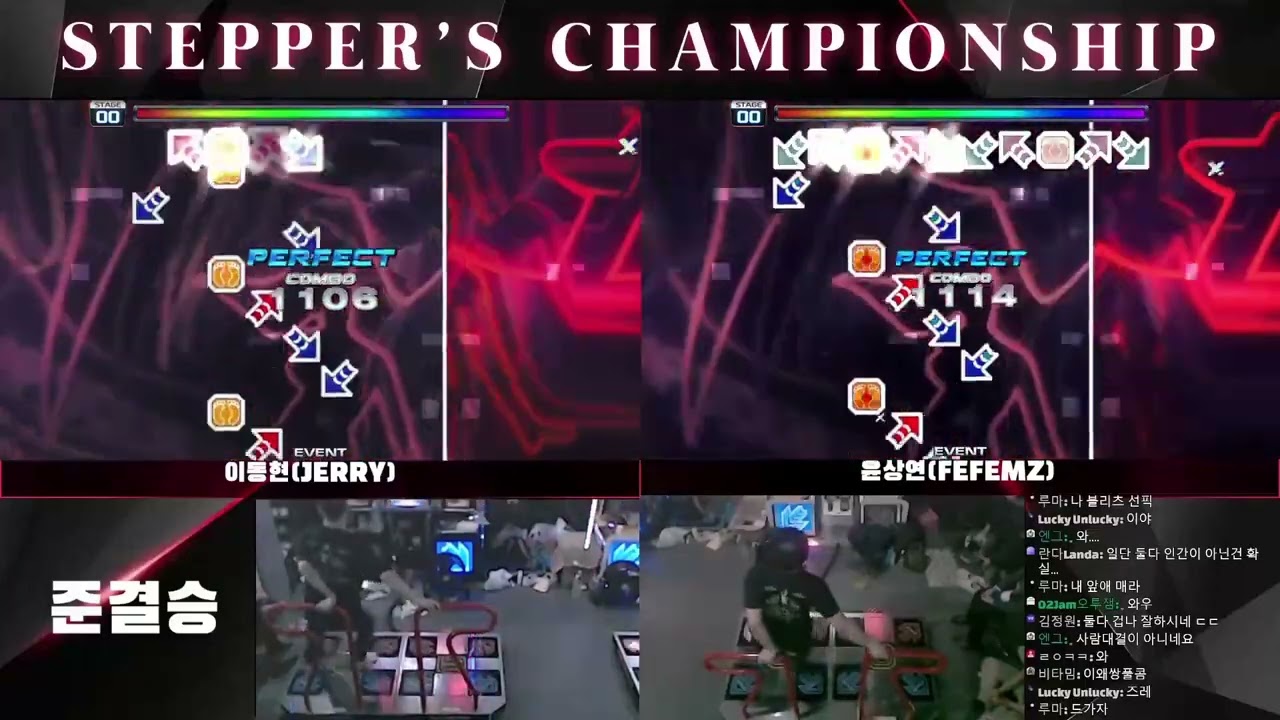 [2nd Stepper's Championship] Ultimatum D25 S (FEFEMZ VS JERRY)