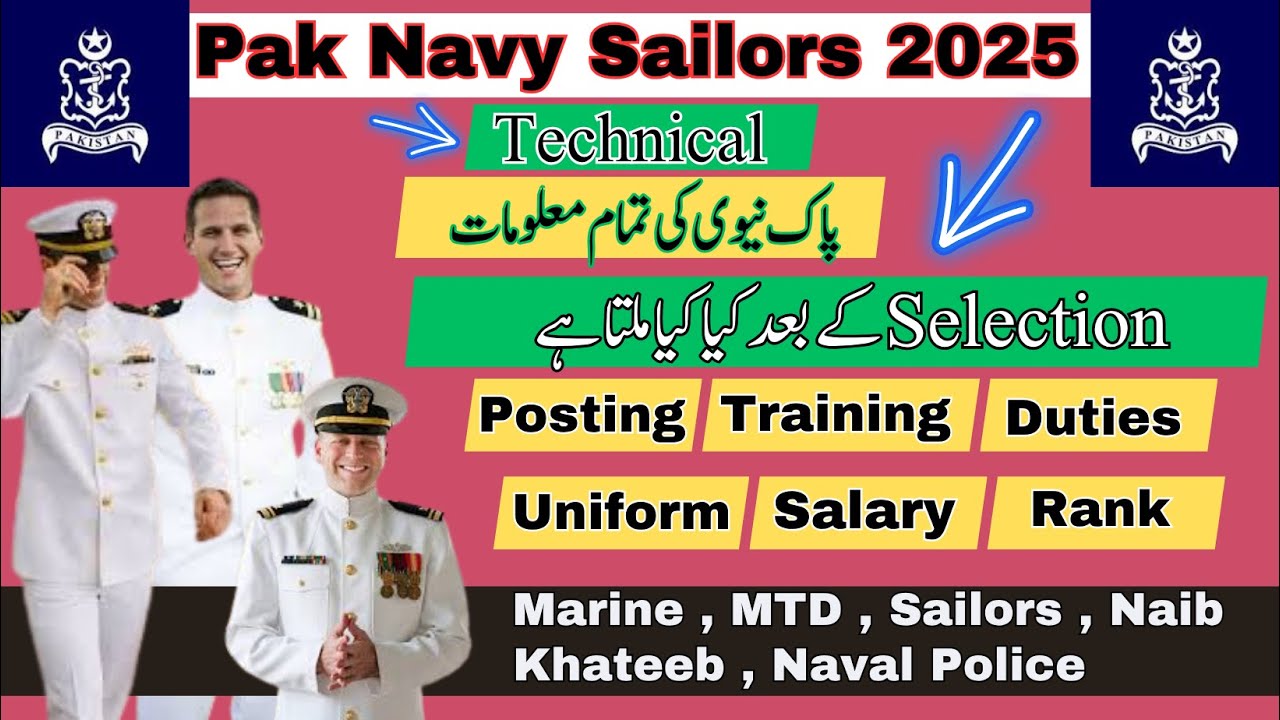 Join Pak Navy as technical sailor what is Pak navy sailor duty training salary rank all detail