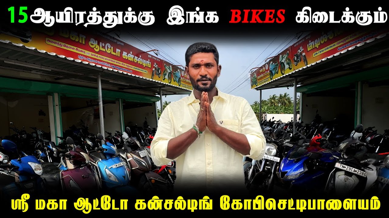 Best Low Budget Bikes Available | Tamil | Maha Auto Consulting, Gopi | Engine Thagaval