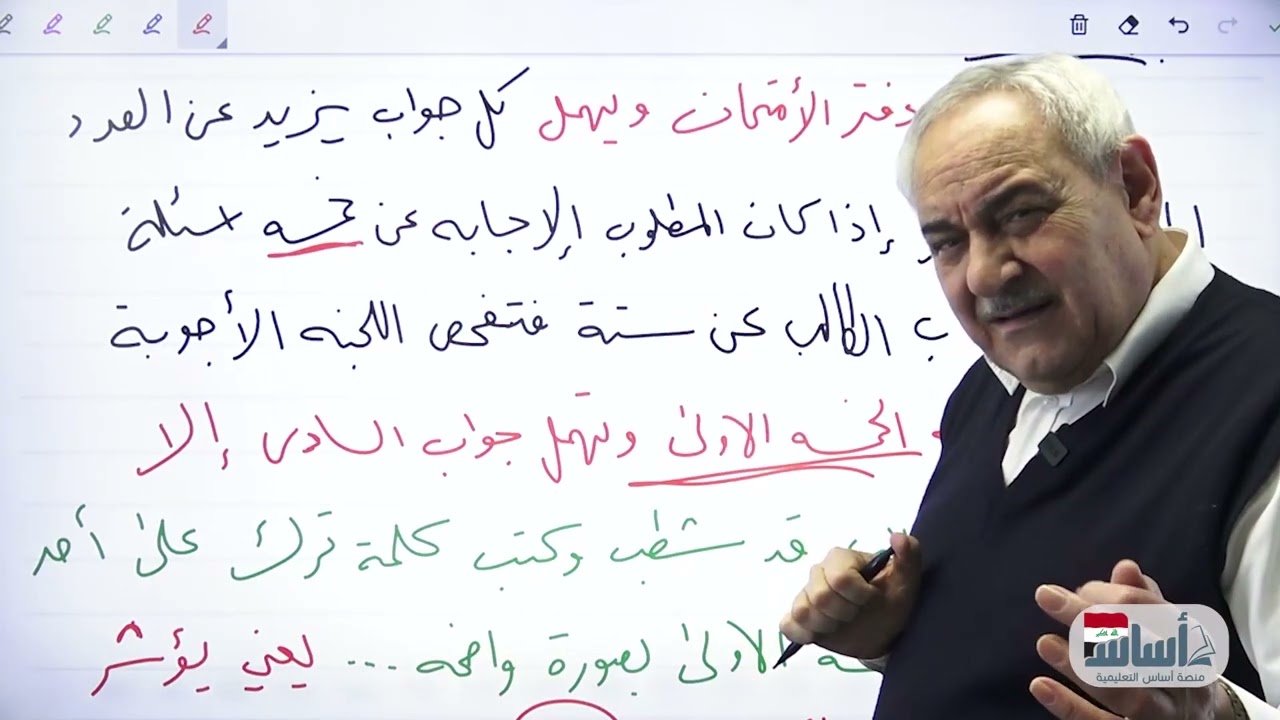 معلومة أمتحانية تفيدكم