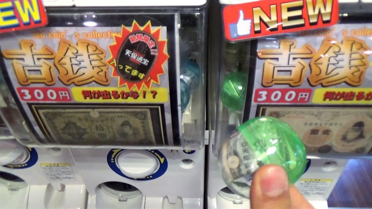Japanese Old Coin Gashapon Machine