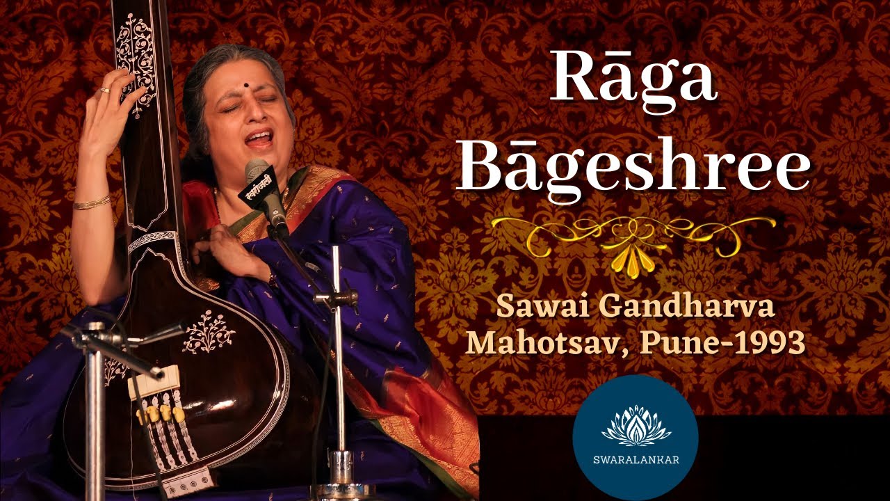 Raga Bageshree | Vidushi Dr. Ashwini Bhide Deshpande | Live at Sawai Gandharva Mahotsav, Pune 1993