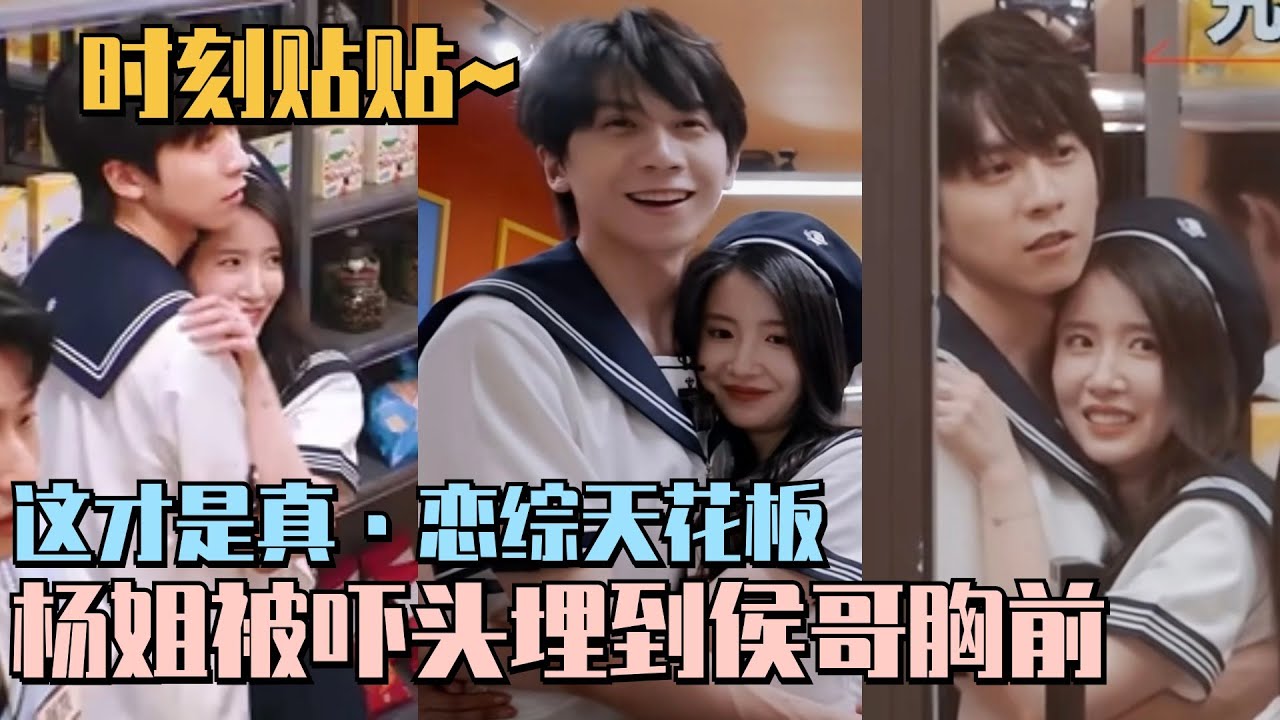 【MultiSub】甜上热搜的卓晴CP为什么是恋综天花板？看完这段终于明白！杨姐侯哥玩密室逃脱都在撒糖全程贴贴甜死了！#心动的信号6 #卓晴cp #杨汝晴 #侯卓成 #恋综 #开始推理吧