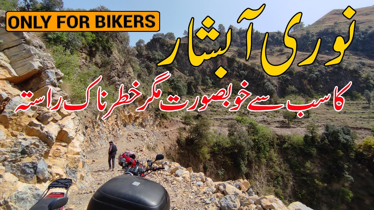 Noori Waterfall Haripur | New Deadliest Off-road Route from Islamabad Only For Bikers | PART 1