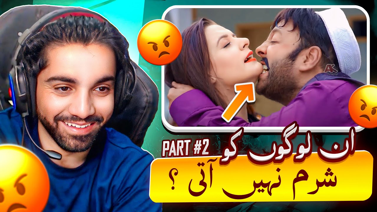 Drama Ki Beizzati  | Reaction On Pashto Movie  😁 Part 2