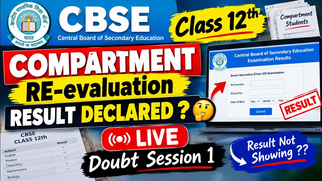 CBSE Class 12th Compartment Re-evaluation Result Declared? 🤔 LIVE Doubt Session 1
