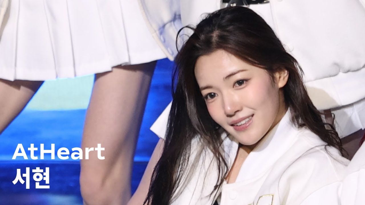[Fancam 4K] AtHeart Seohyeon 앳하트 서현 - Push Back [청운대학교 홍성캠퍼스 251028]