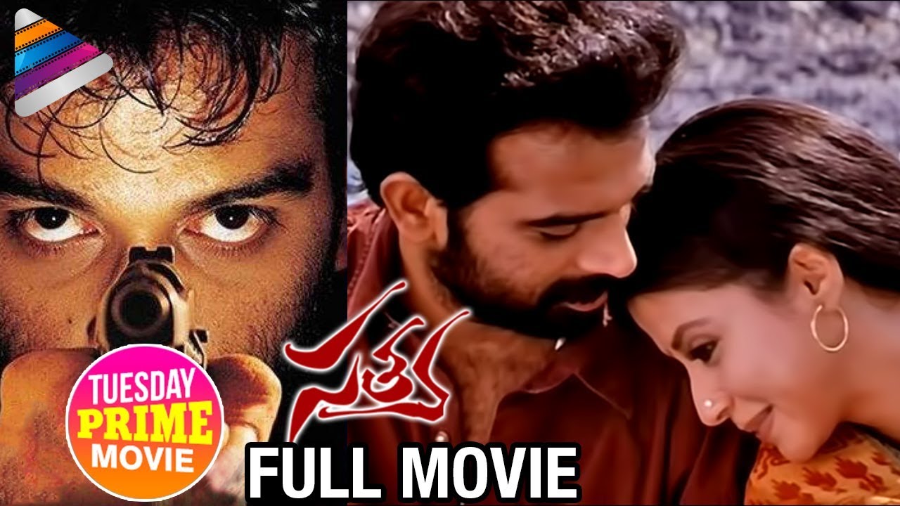 RGV's Satya Telugu Full Movie | JD Chakravarthy | Urmila | Ram Gopal Varma | Telugu FilmNagar