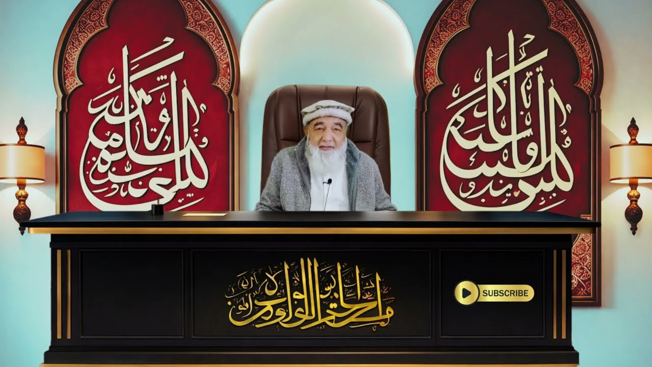 Rajab Mein Taqdeer Likhi Jati Hai! Allah Ki Ladli Surat 10 Baar Parh Lo | Baba Irfan Ul Haq