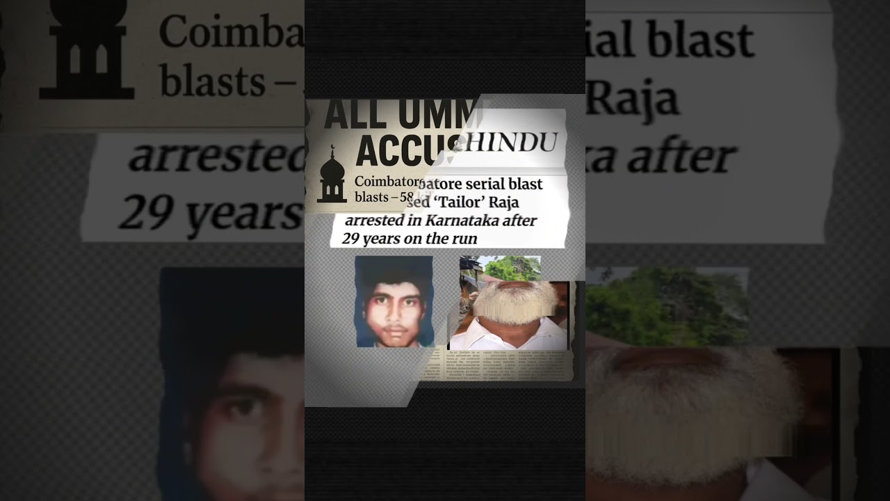 Coimbtore Bomb Blast 1998. Bomblast in coimbatore.#coimbatore #news