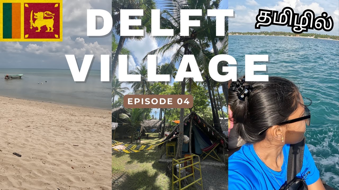 🇱🇰Jaffna to Delft Island by Boat - EP 4| Secret Island Village | Tamil Travel Vlog