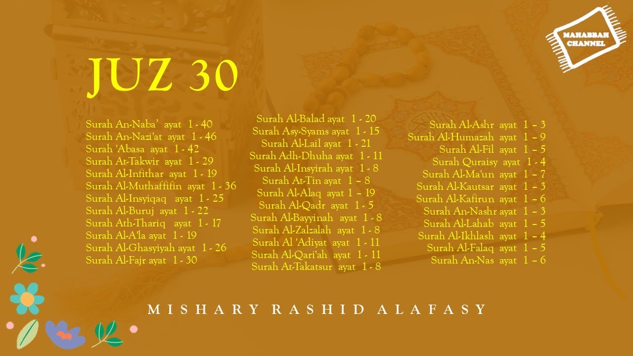Juz 30 - Daily Quran Recitations | Mishary Rashid Alafasy