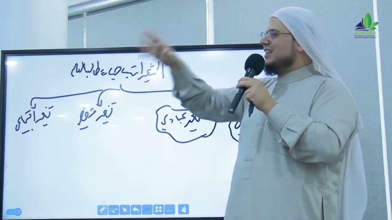 التغيُّرات الشخصية بعد الشُّروع في طلب العلم | د. إبراهيم رفيق الطويل