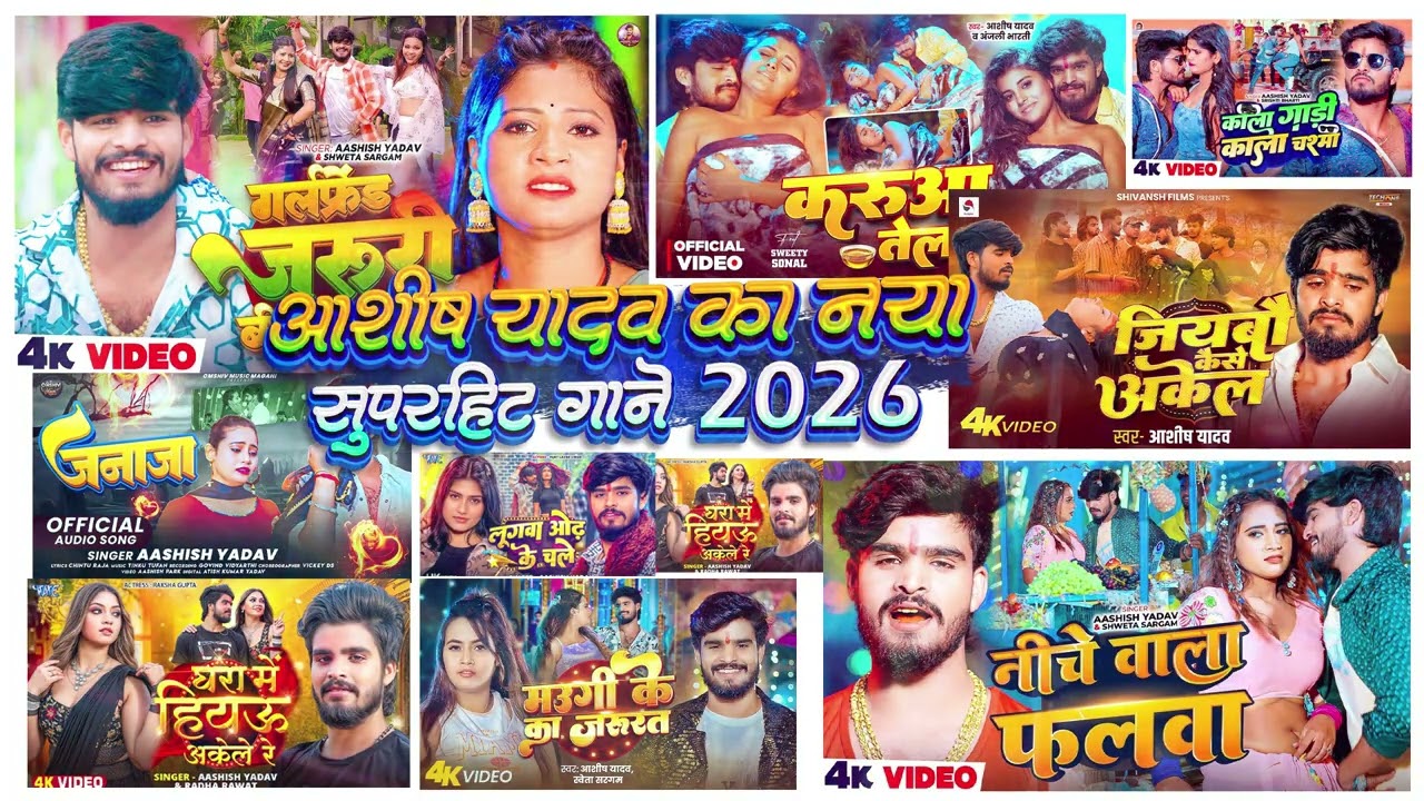 Top 10 Hit Maghai Nonstop Song || #Ashish Yadav ka Nonstop song || #ashish_yadav