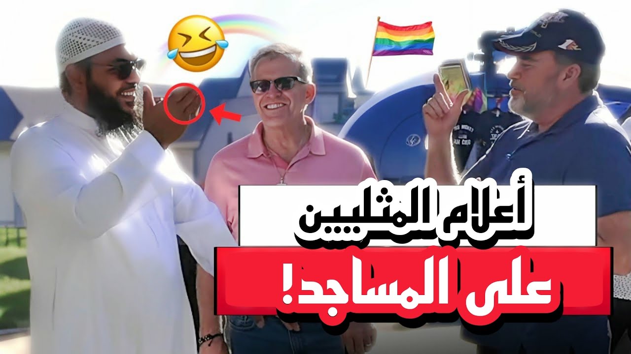 🚨😂🔥 مبشران مسيحيان في مواجهة الشيخ عثمان!! لم يكونوا مستعدين لهذا الحوار!