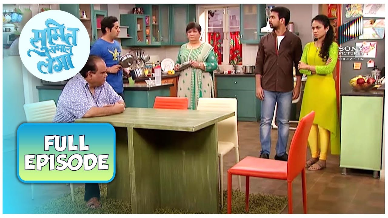 पति or पत्नी: घर का villain कौन? | Sumit Sambhal Lega | Full Episode
