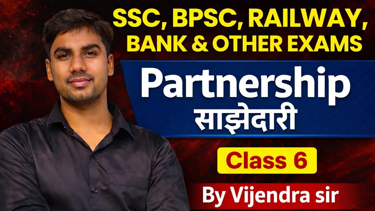 partnership class 6 for Ssc railway bpsc #maths #education #rrbbankexam #partnership