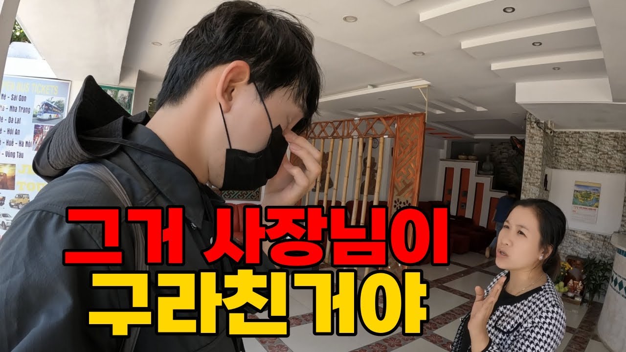 🇻🇳 무이네 최고의 선셋을 찾아가보자 [베트남26]