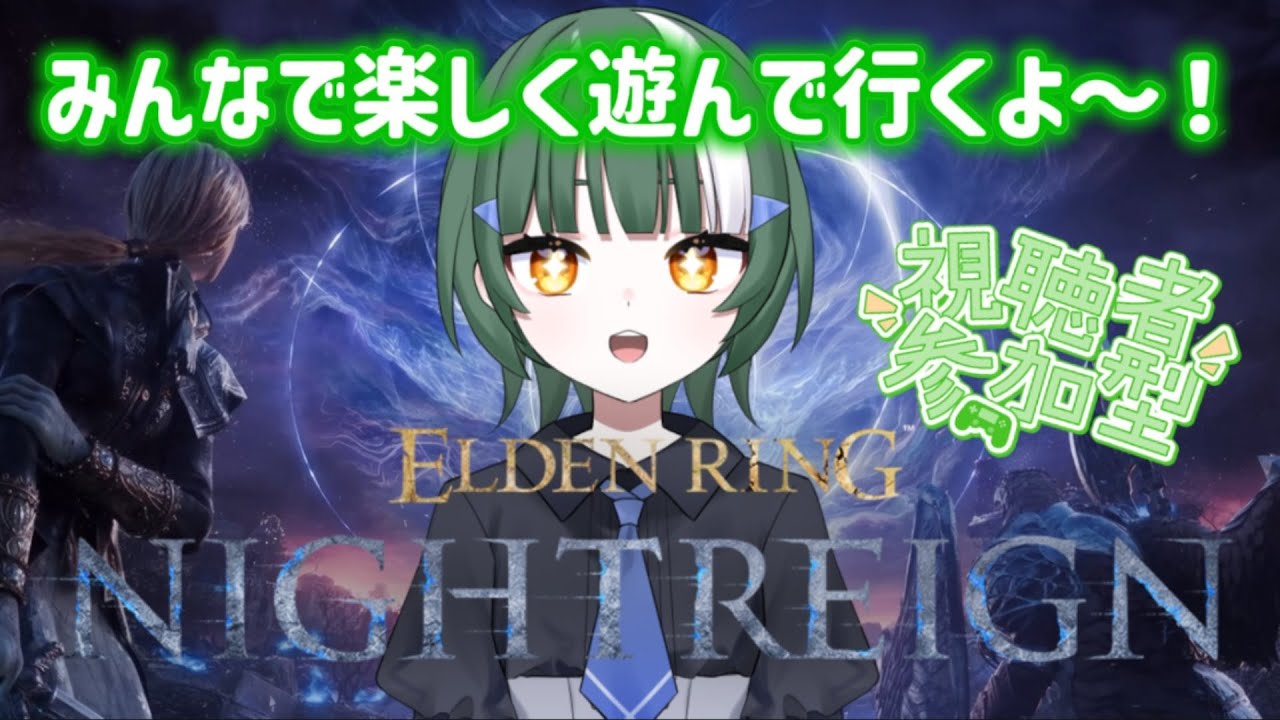 [#ナイトレイン ]⭐みんなで夜を渡ろう！#5(steam版)[#新人Vtuber]