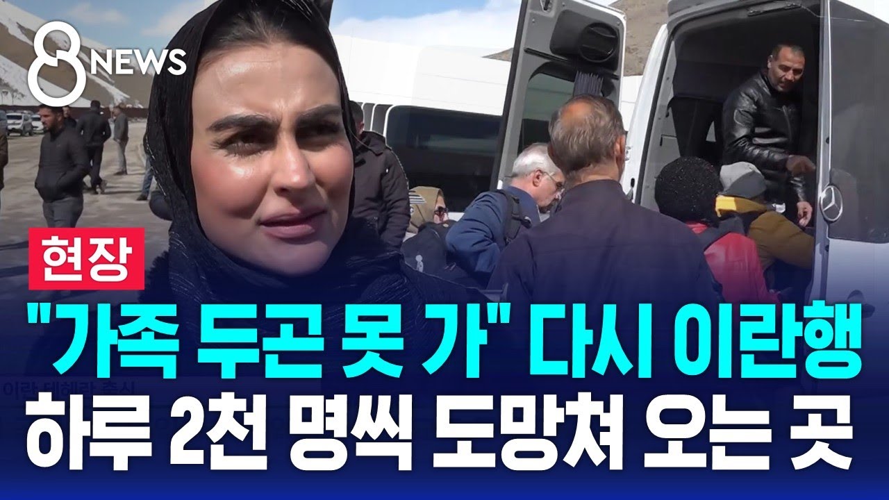 [현장] 