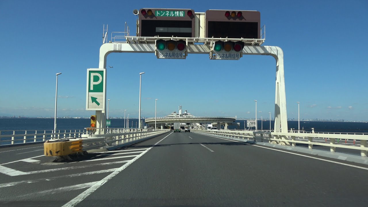 東京湾アクアライン 木更津金田IC～川崎浮島JCT 2021.10.18