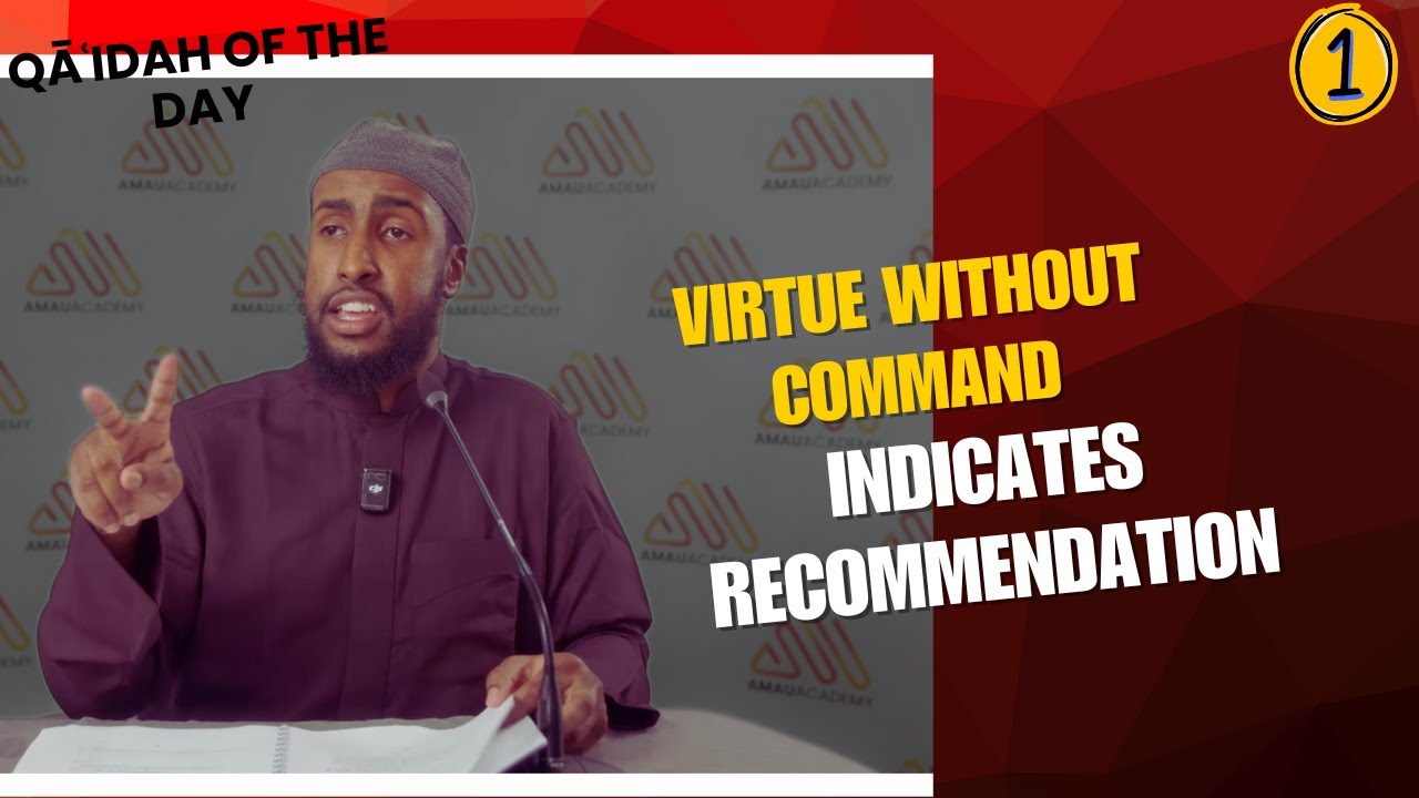Virtue Without Command Indicates Recommendation || Ustadh Abdulrahman Hassan  ||