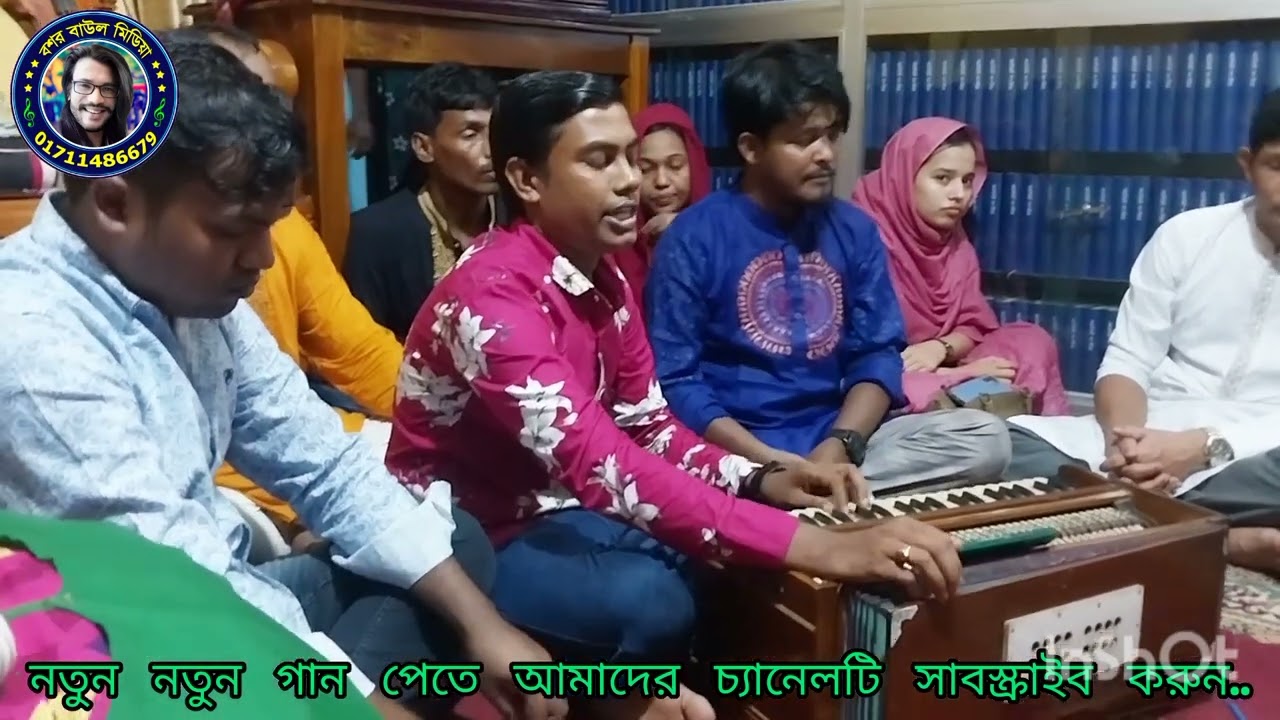 দয়াল বন্ধু।বাবু লাল।ক্বারী আমির উদ্দিন