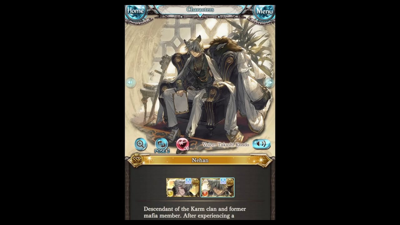Granblue Fantasy - Nehan (Valentines) - Skill Fate Episodes