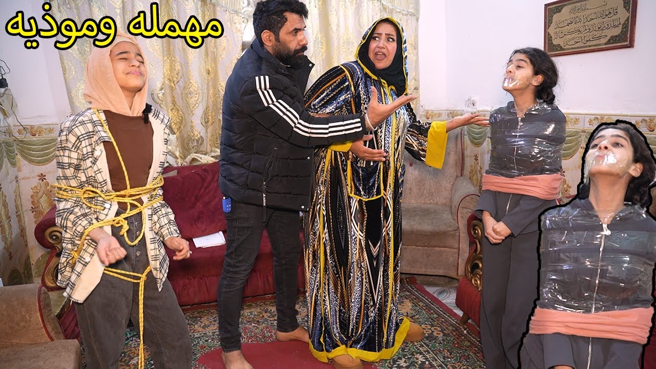 شوفو مريم شسوت برانيا وتوته وشنو السبب  _ مريم وكاظم