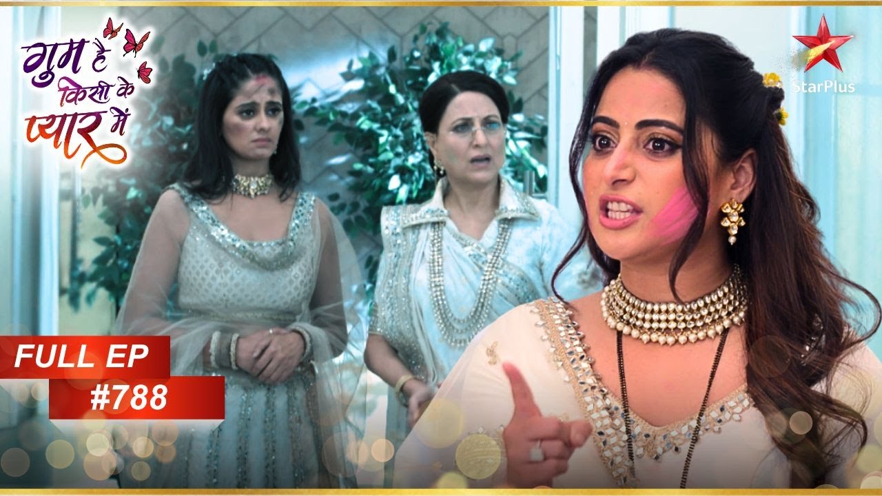 Patralekha's Firm Objection! | Full Episode:788 | Ghum Hai Kisikey Pyaar Meiin