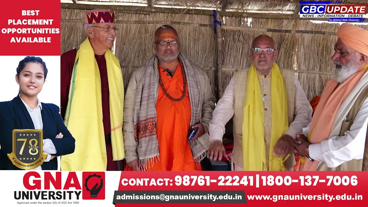 1101 कुंडीय महायज्ञ बना आस्था का महासंगम — हर एक कुंड के कीजिए दिव्य दर्शन