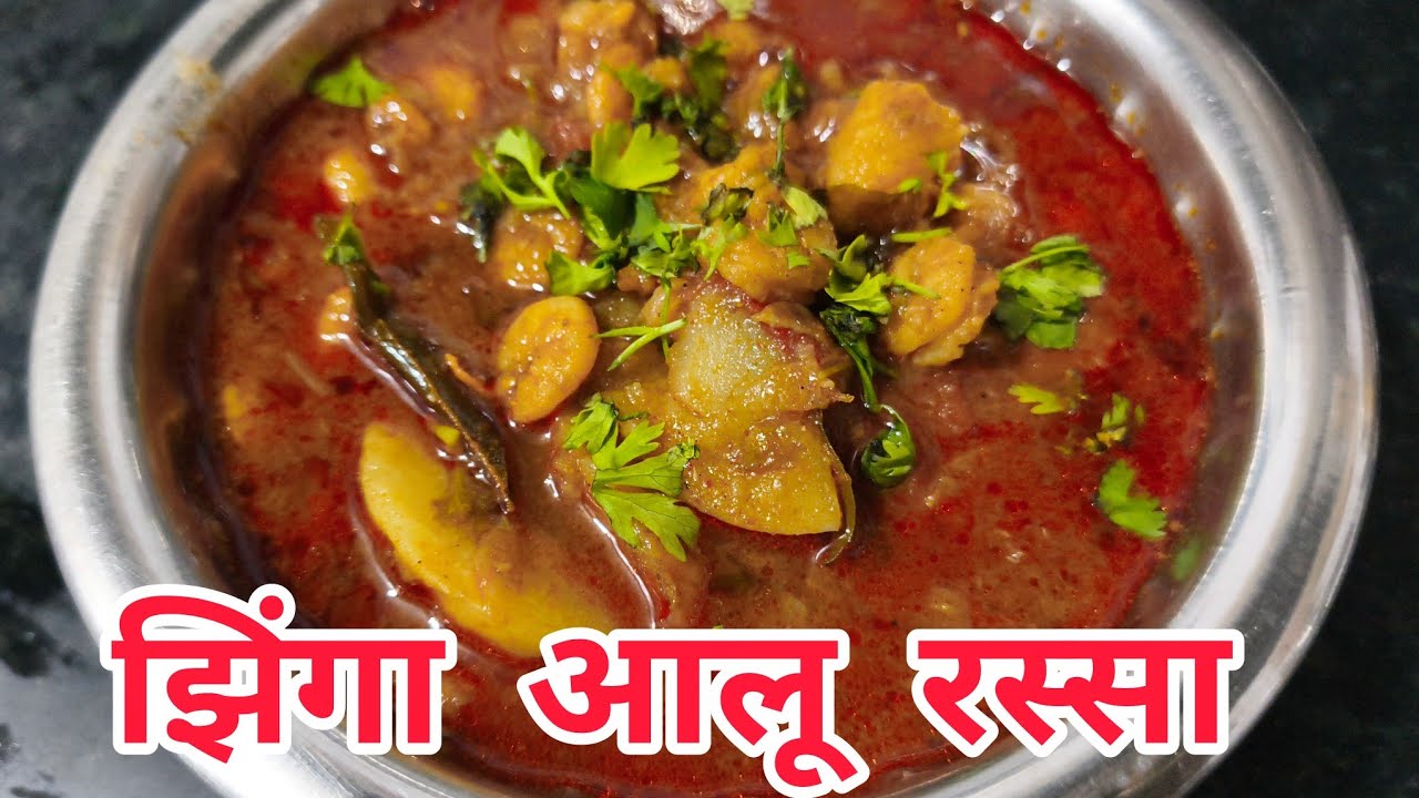 Prawns Potato Curry । @RasoiKattas । Recipes। Nonveg Food। Kolambi cha rassa। Prawns Gravy। Cooking