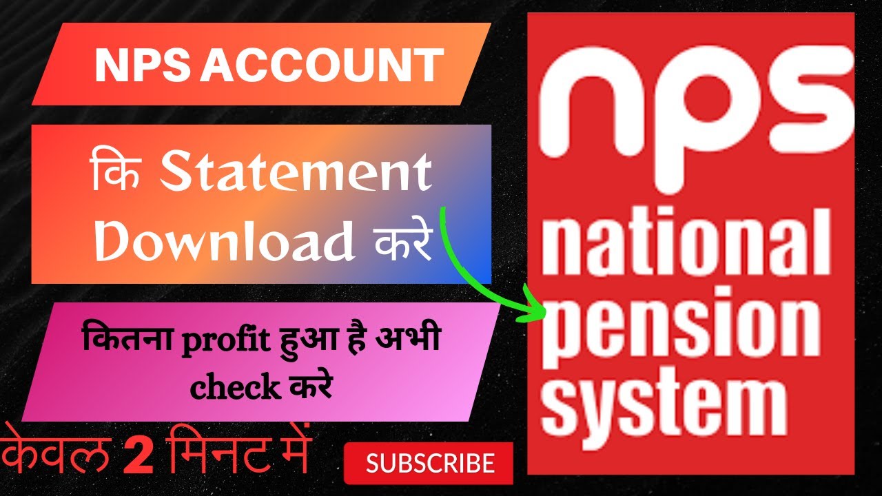 How to download NPS statement online | nps transaction statement kaise nikale