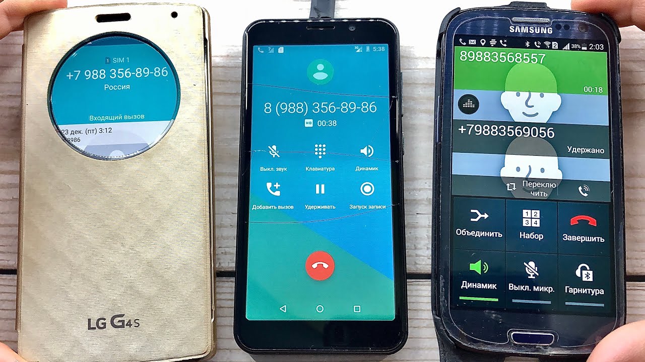 Incoming Call LG G4S vs Samsung Galaxy S3 vs InoI Power 3/ Outgoing Call/ Book Phone/ Alarm Calls