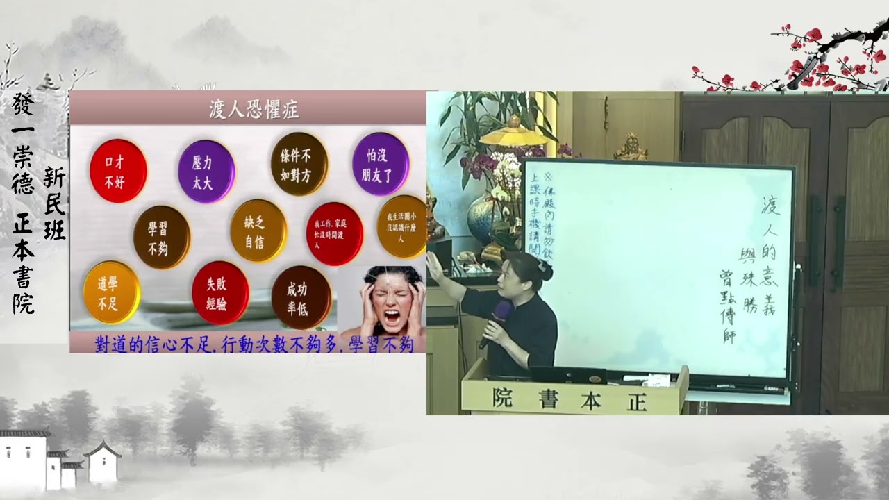 渡人的意義與殊勝｜不是勸一個人來，而是救一個靈性回家｜渡人的成就與價值