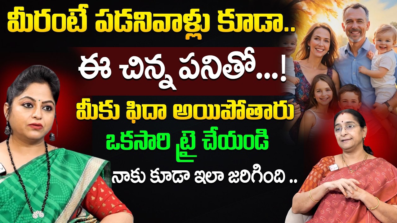 Action vs Reaction | Ramaa Raavi Best Motivational Video | SumanTV Motivation Life