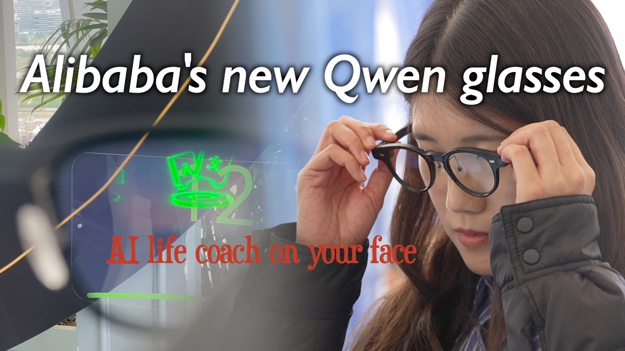 Alibaba's Qwen proactive AI glasses launch in Shanghai with world's first spatial 3D display