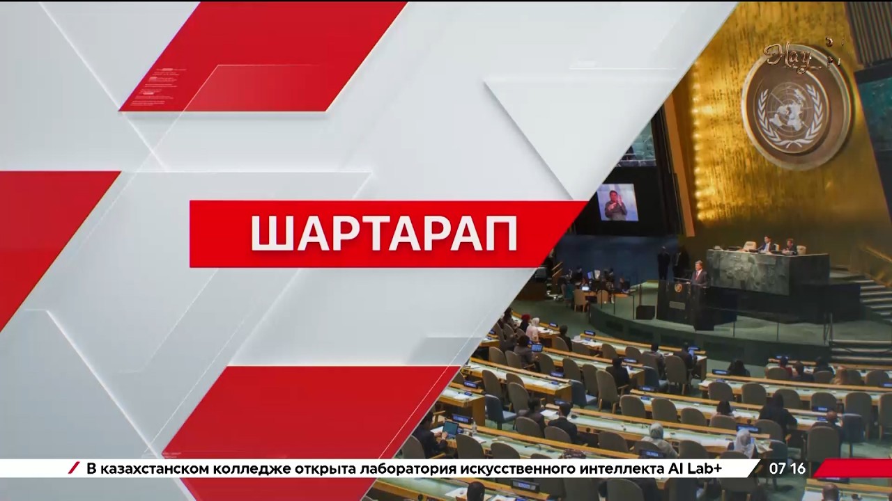 Б. Нетаньяху Иранды наурыз мейрамымен құттықтады