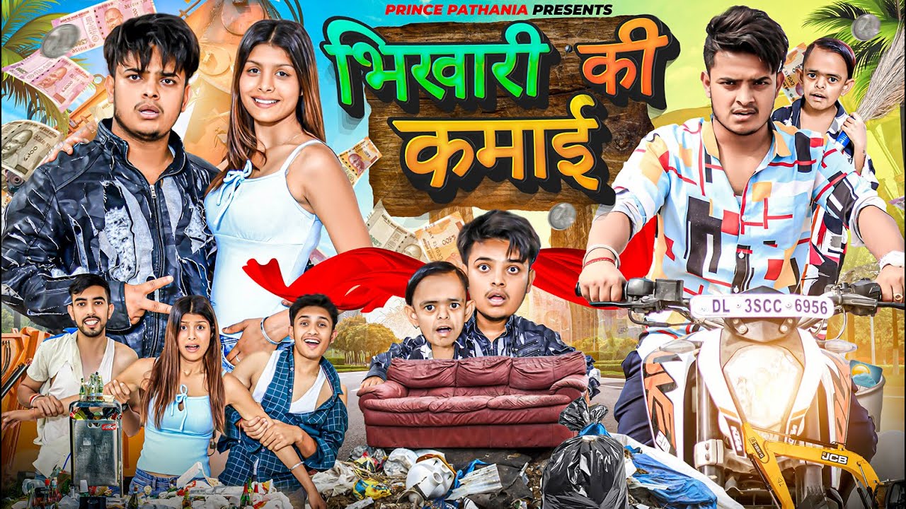भिखारी की कमाई || Prince Pathania