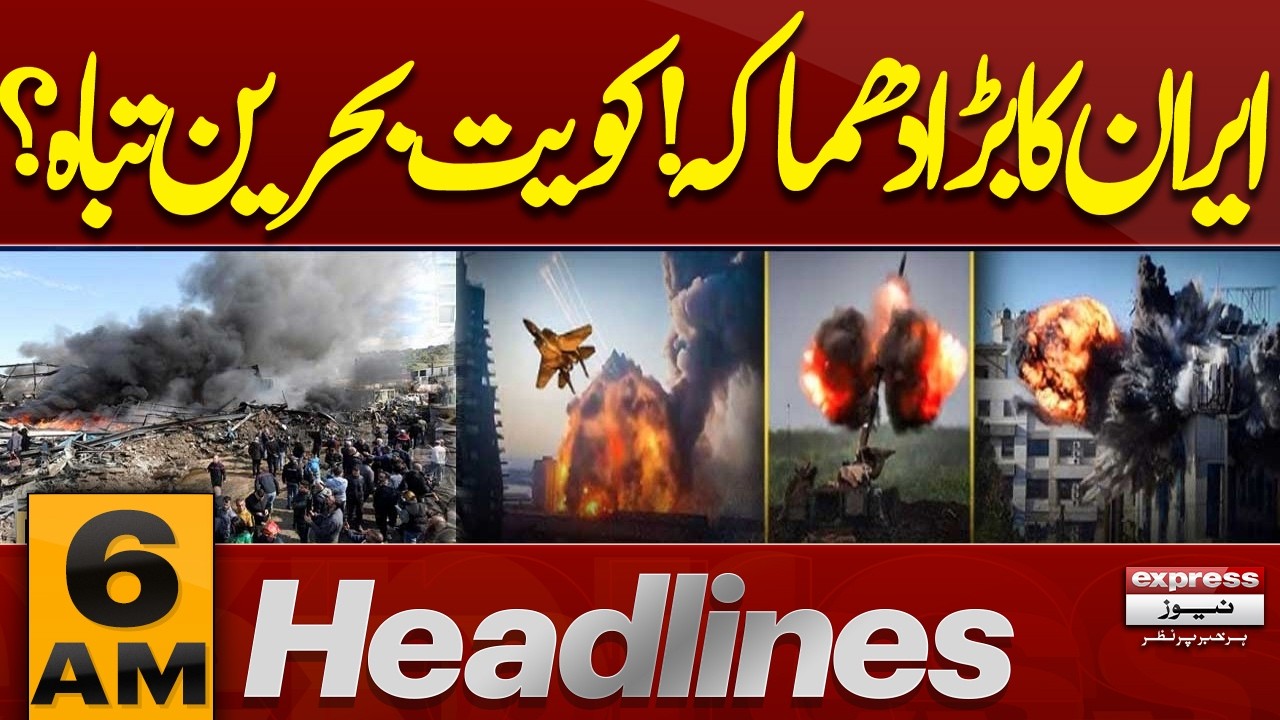 Iran Launches Major Strike? | Karachi Rangers Attack Update | Iran Us Deal Canceled? | 6AM Headlines