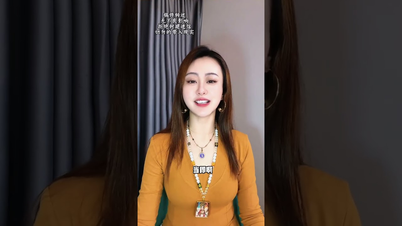 神秘憋宝人之蜈蚣精的故事#睡前故事 #白天刷不到晚上逃不掉系