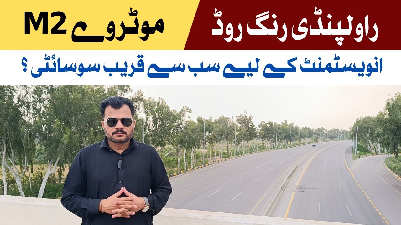 Investment Guide | Secure Your Future | Rawalpindi Ring Road | Islamabad Airport 