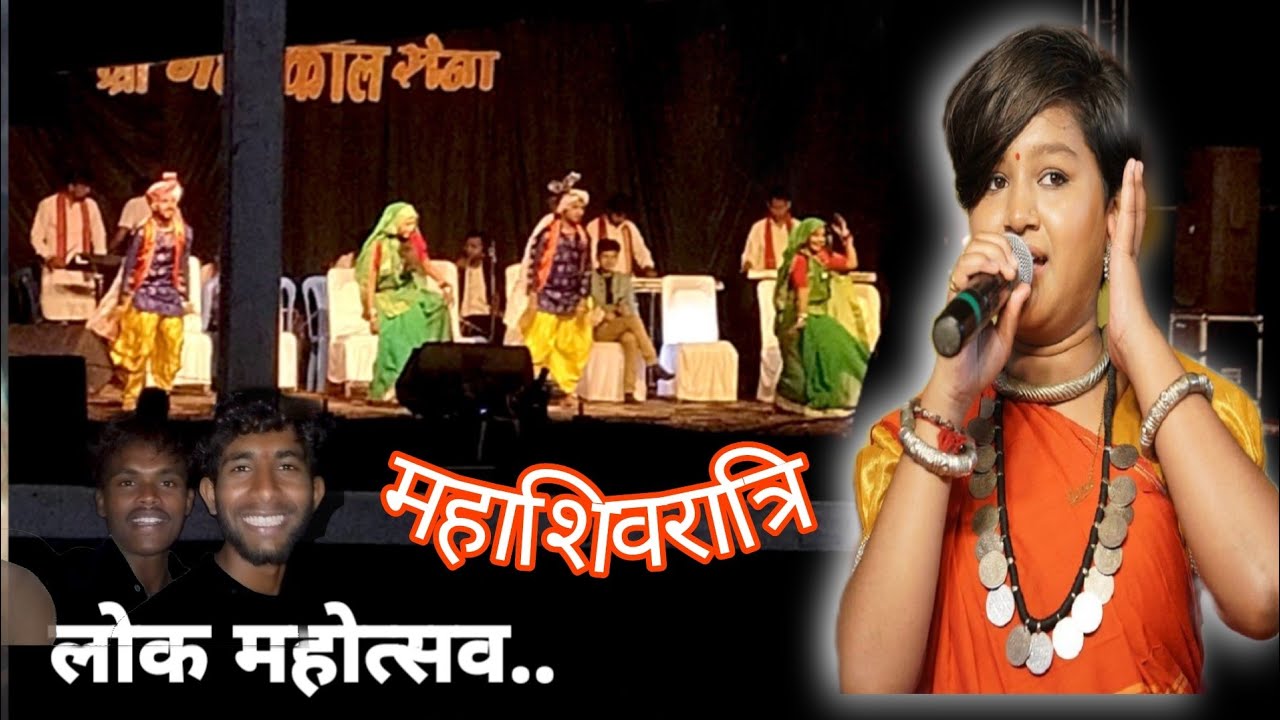 Aaj aaru sahu ke lok mahautshav karyakaram #trending #viralvideo #love #cgmhdshori @Yashuvlog01k