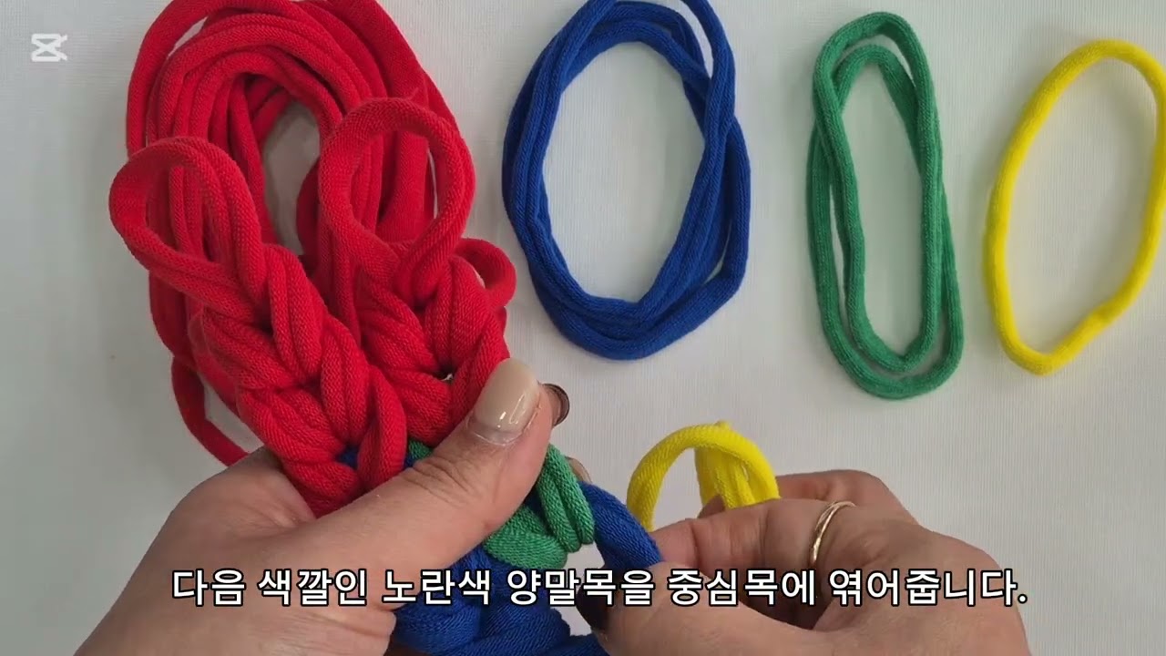 양말목 복조리 도어벨 만들기/ DIY키트/미니조아