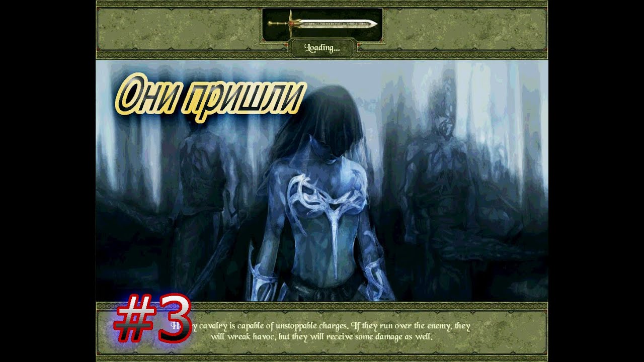 Первая встреча с Неблагими | King Arthur - The Role-playing Wargame #3