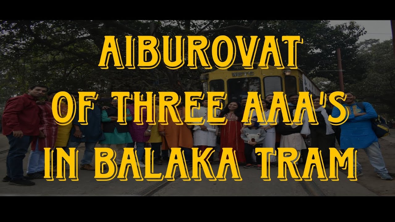 Aiburovat In TRAM